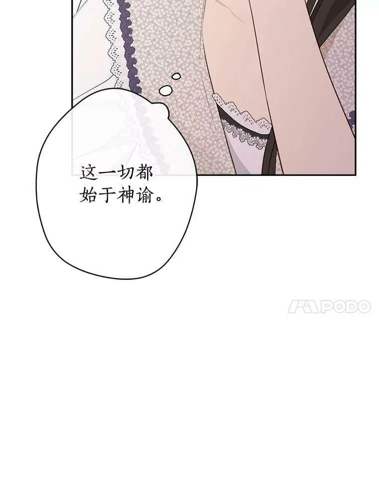 76.寻找答案 第58页