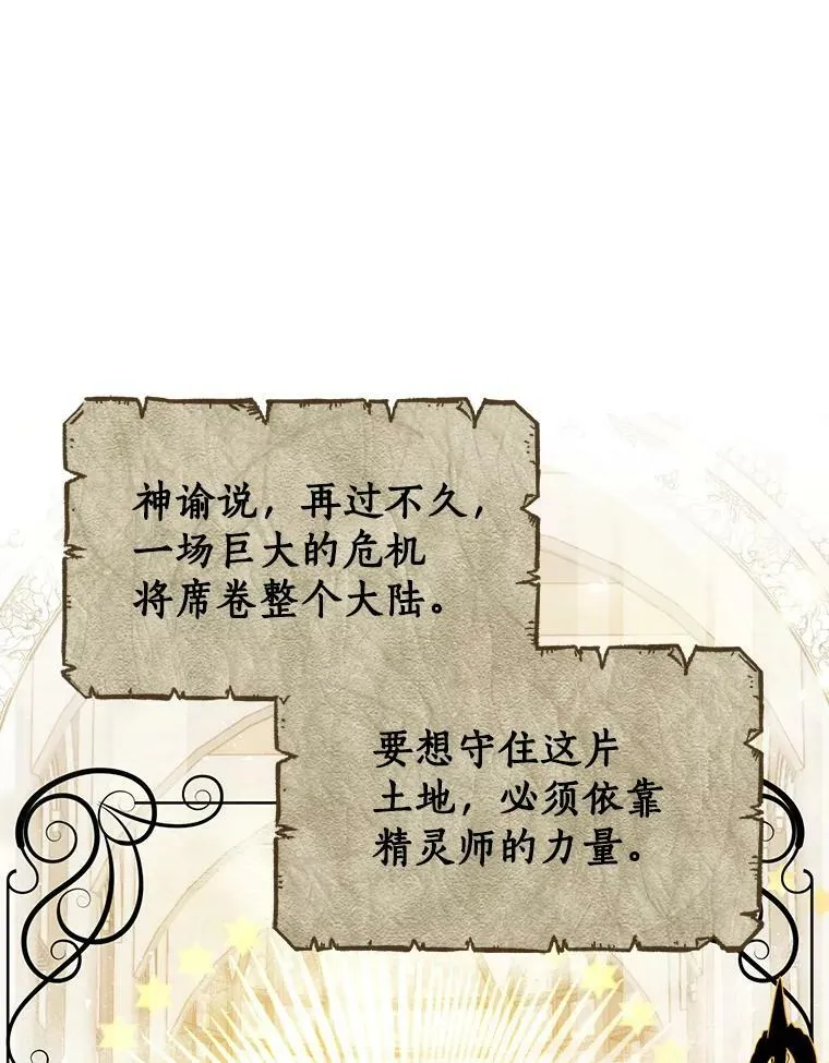 76.寻找答案 第59页
