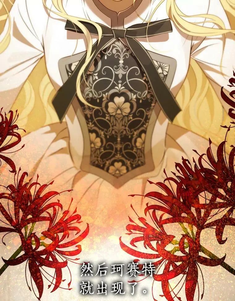 76.寻找答案 第62页