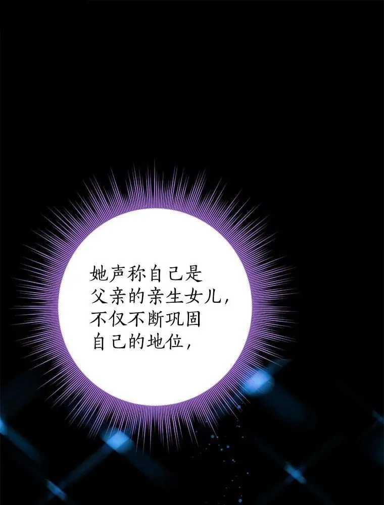 76.寻找答案 第64页