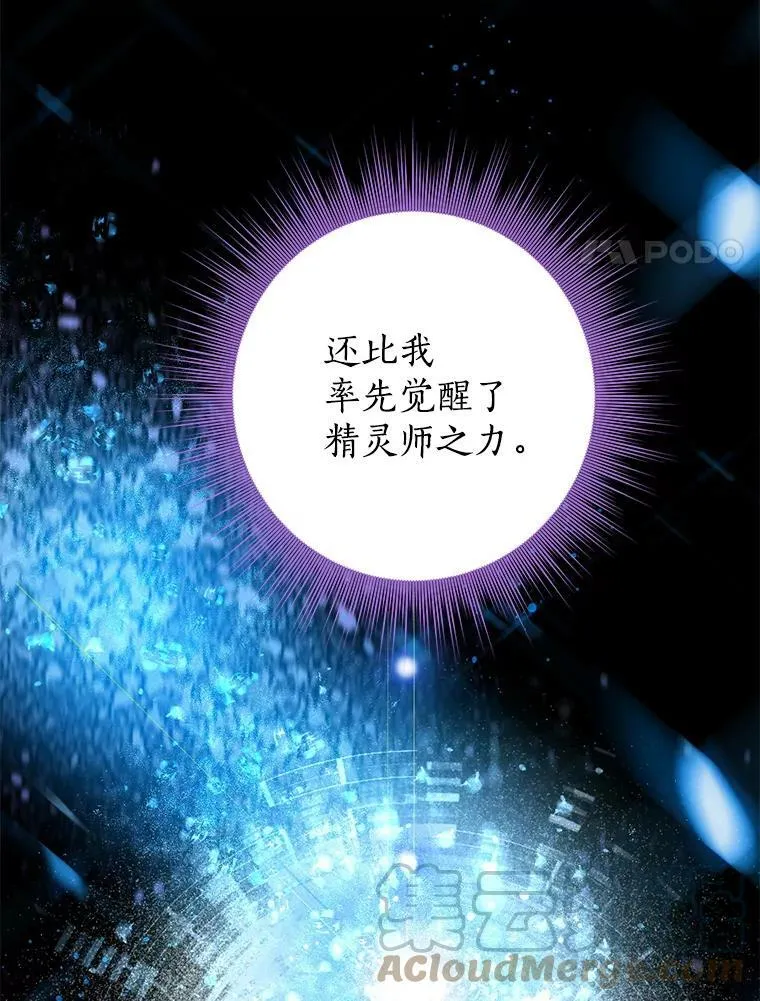 76.寻找答案 第65页