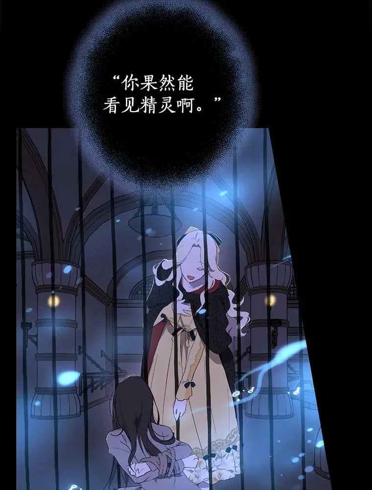 76.寻找答案 第67页