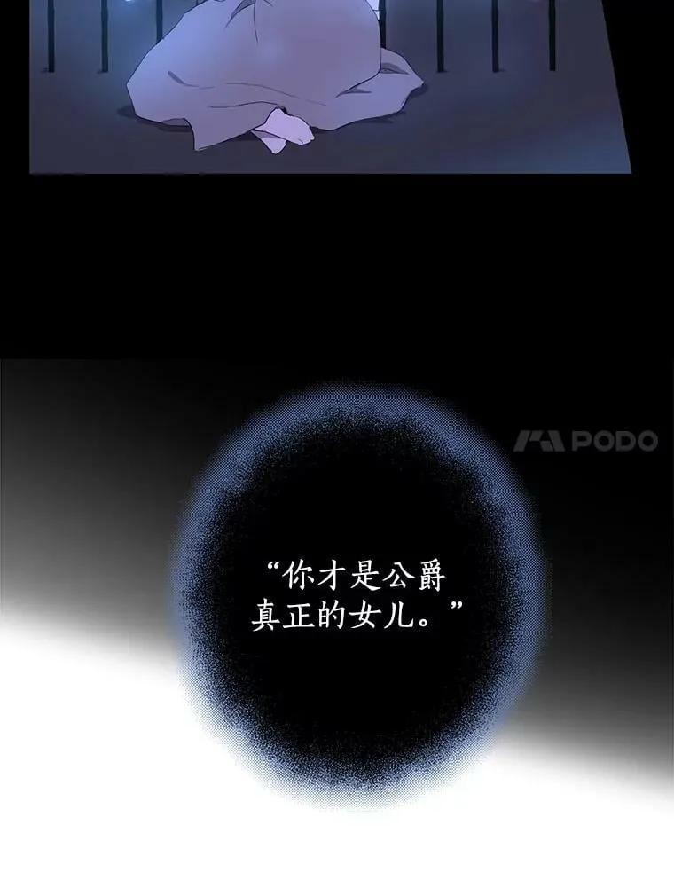 76.寻找答案 第68页