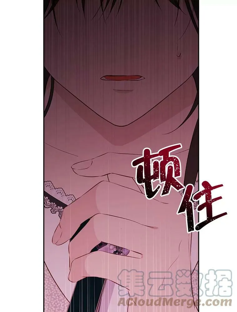 76.寻找答案 第73页