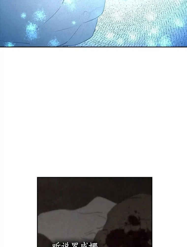 76.寻找答案 第76页