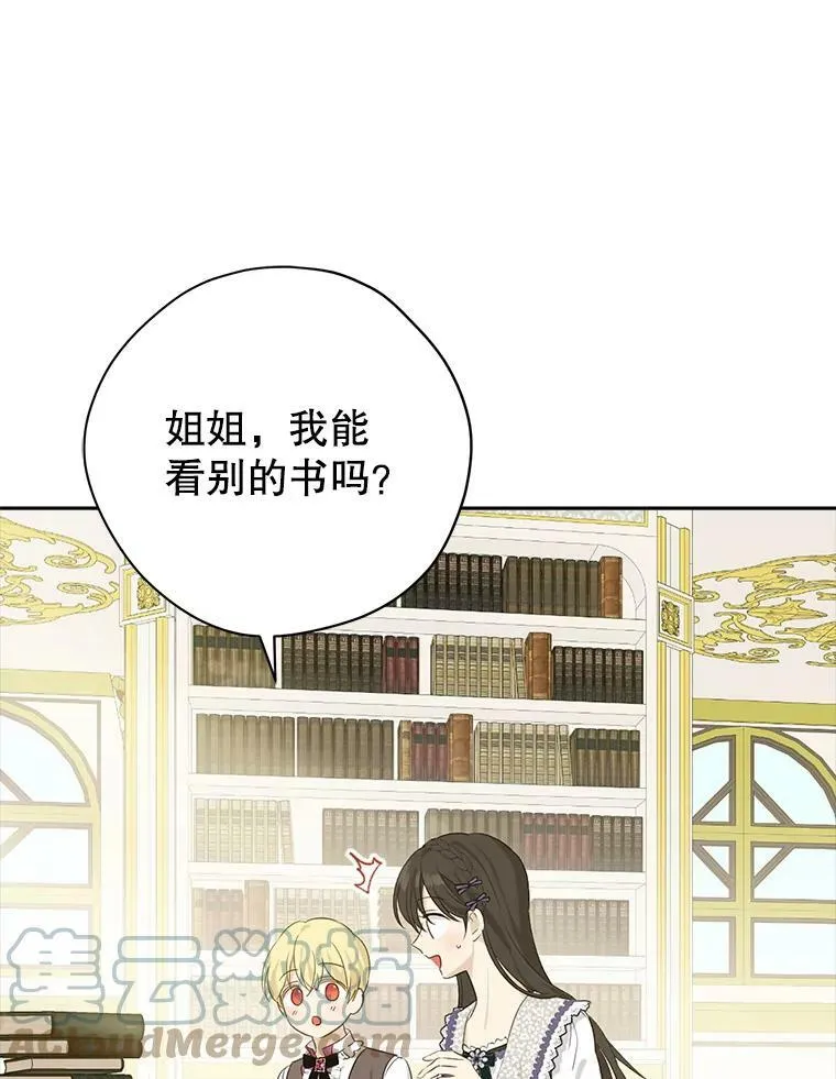 76.寻找答案 第85页