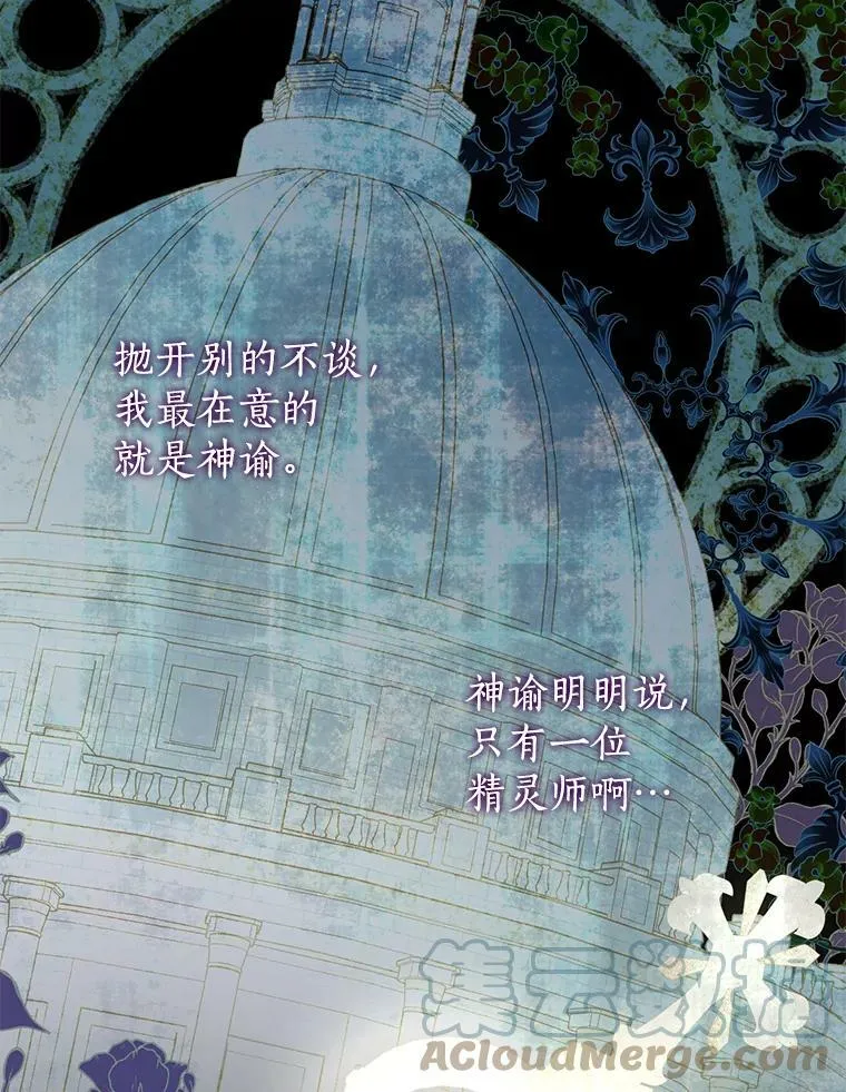 76.寻找答案 第89页