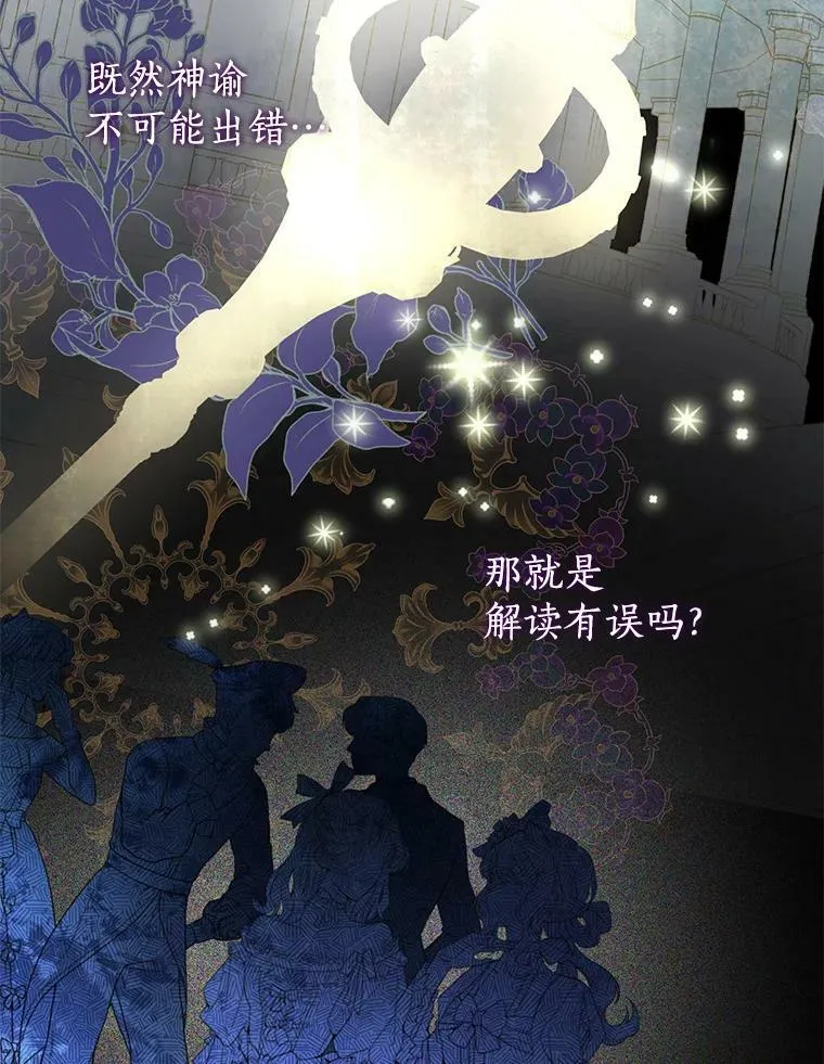 76.寻找答案 第90页