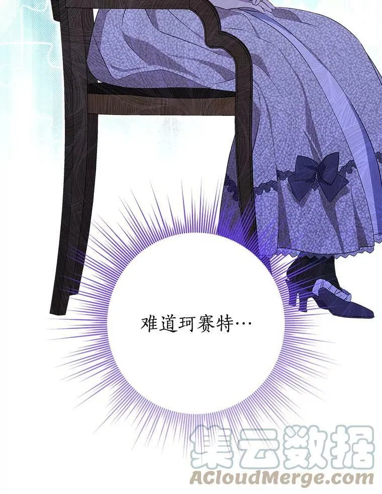 76.寻找答案 第97页