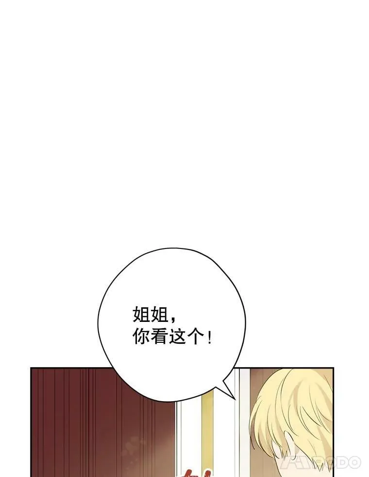 76.寻找答案 第98页
