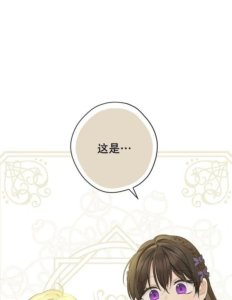 76.寻找答案 第100页