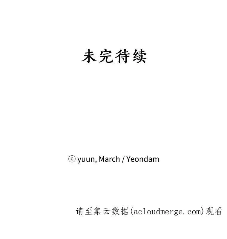 76.寻找答案 第102页