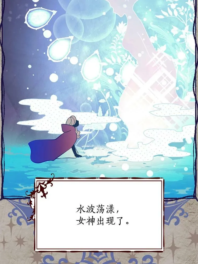 77.你太天真了。 第15页