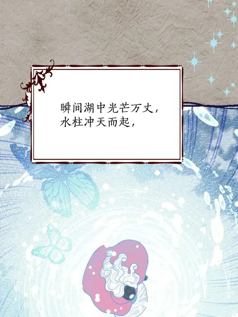 77.你太天真了。 第18页