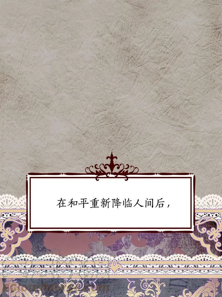 77.你太天真了。 第25页