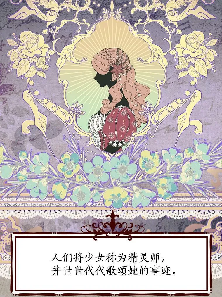 77.你太天真了。 第26页