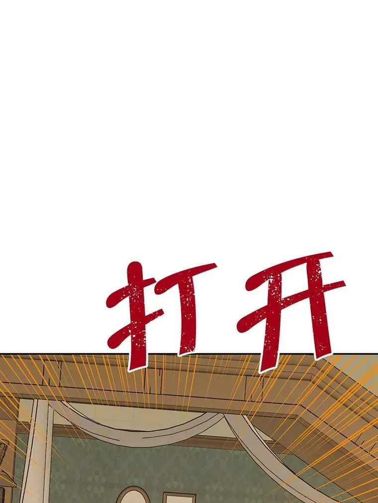 77.你太天真了。 第46页
