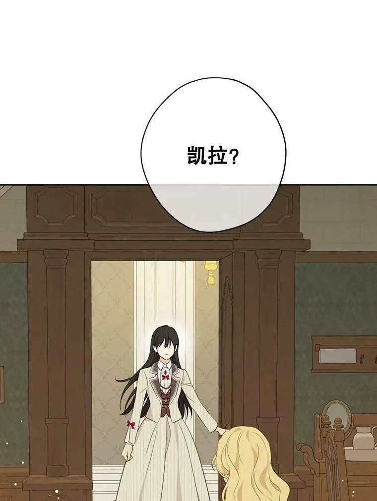 77.你太天真了。 第48页