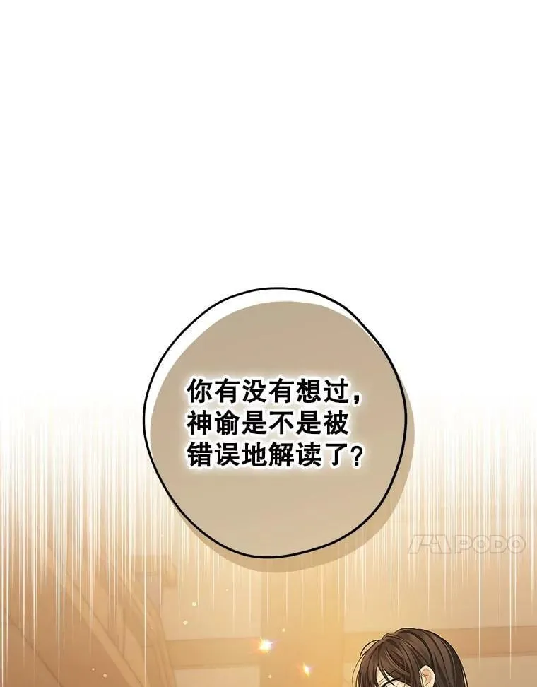 77.你太天真了。 第60页