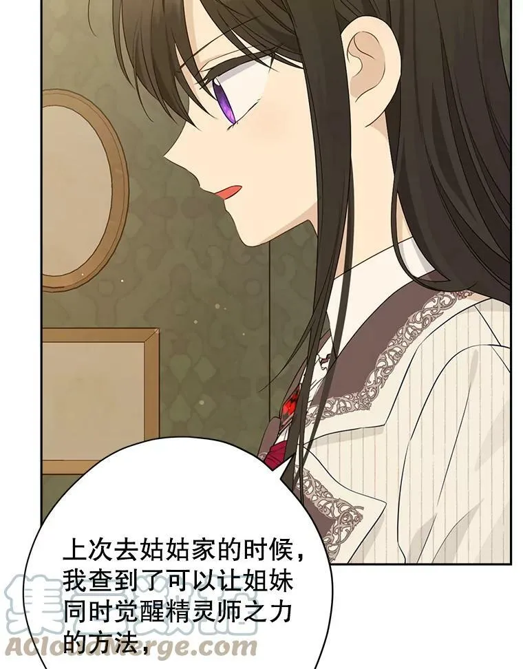 77.你太天真了。 第65页