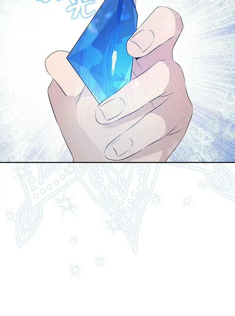 77.你太天真了。 第75页
