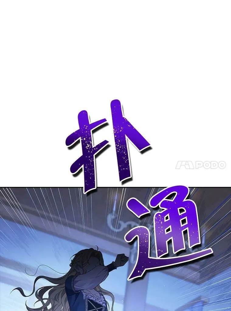 77.你太天真了。 第83页