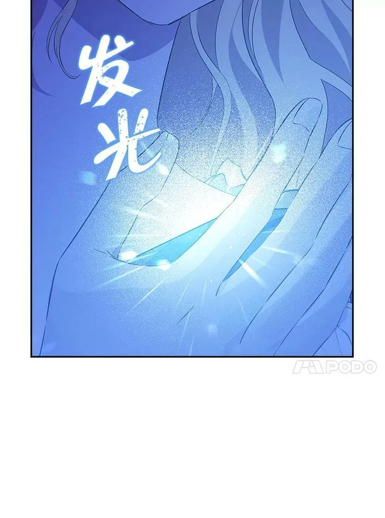 77.你太天真了。 第86页