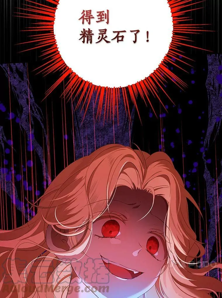 77.你太天真了。 第89页