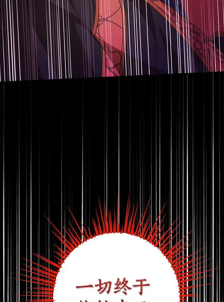 77.你太天真了。 第91页