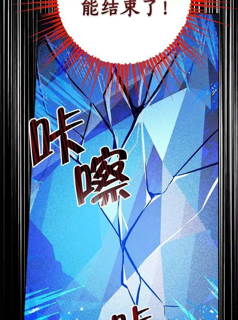 77.你太天真了。 第92页