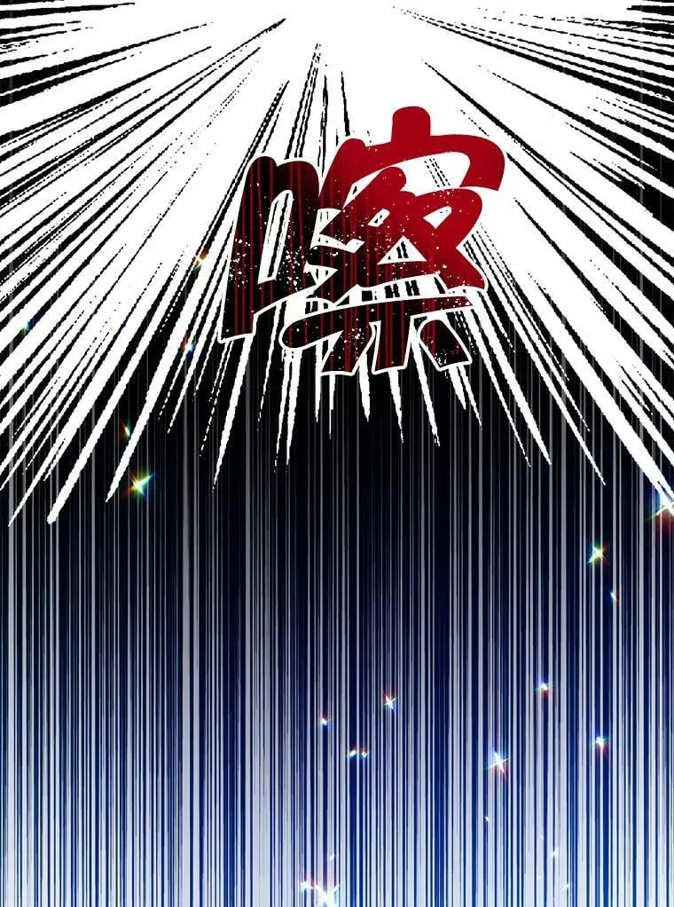 77.你太天真了。 第94页