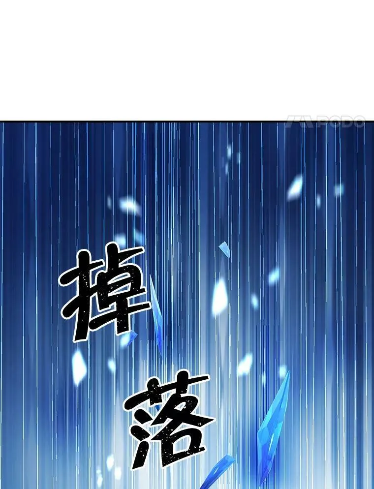 77.你太天真了。 第96页
