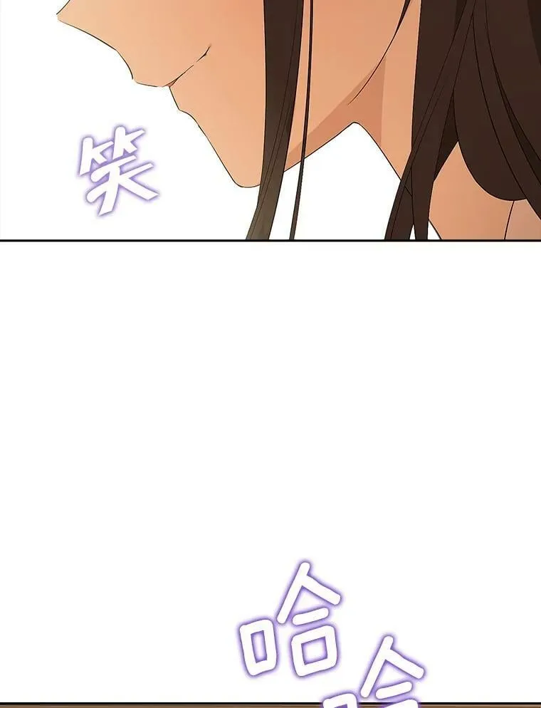77.你太天真了。 第103页