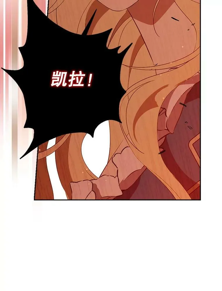 77.你太天真了。 第111页