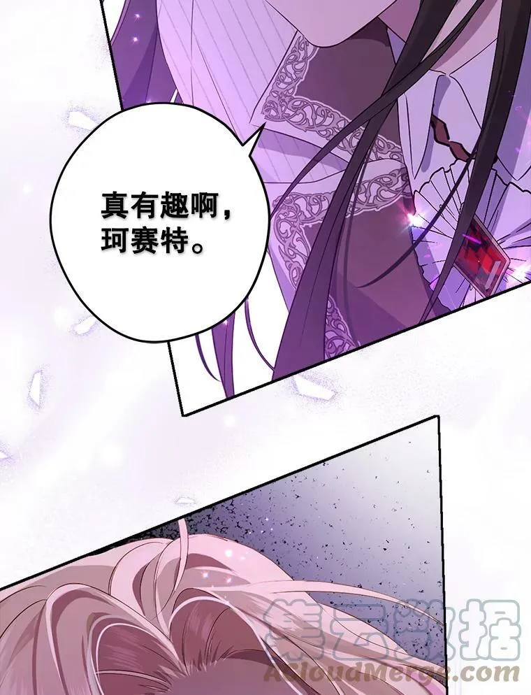 77.你太天真了。 第117页