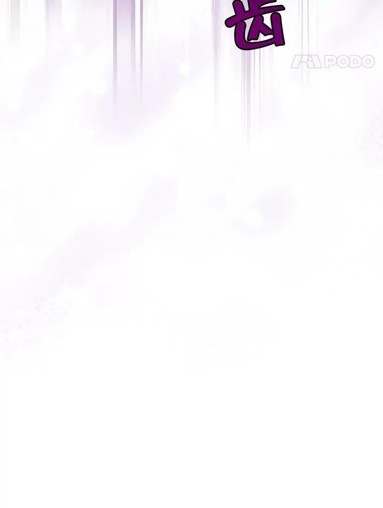 77.你太天真了。 第119页
