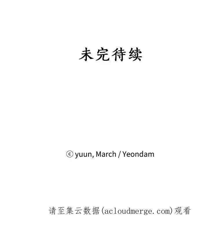 77.你太天真了。 第120页