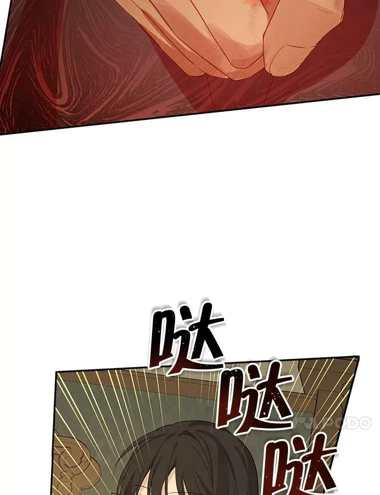 78.探寻真相 第20页