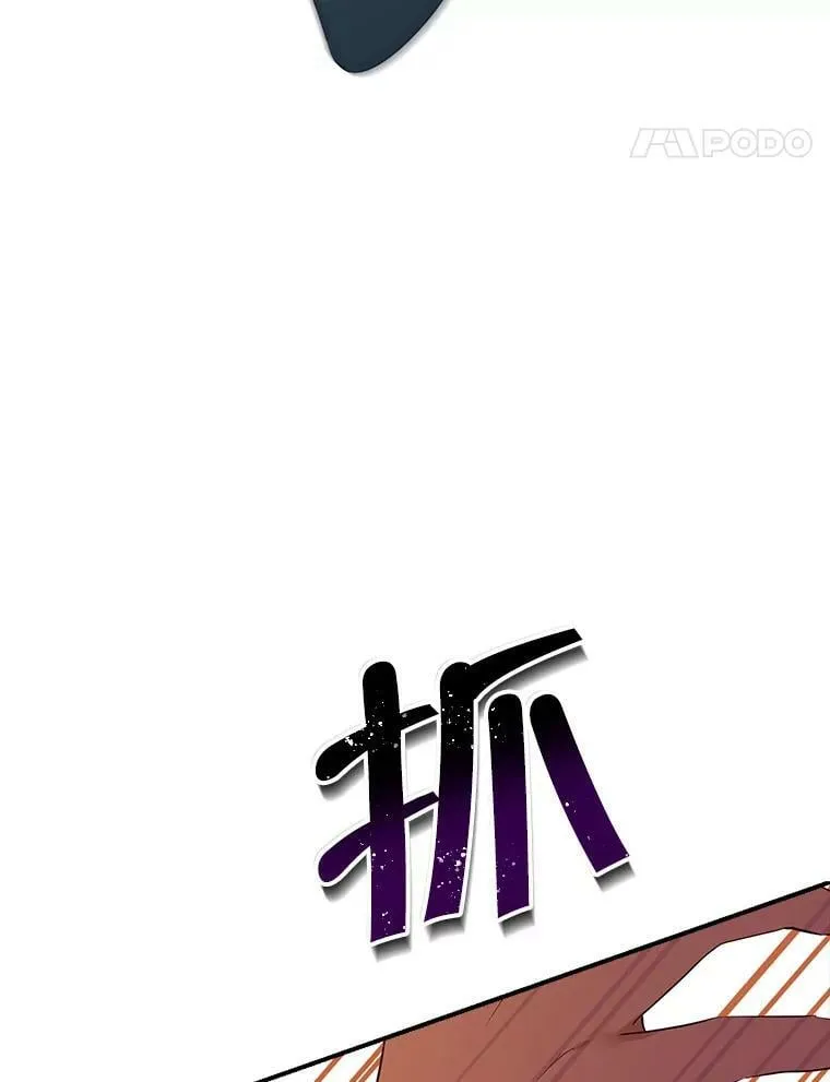 78.探寻真相 第24页