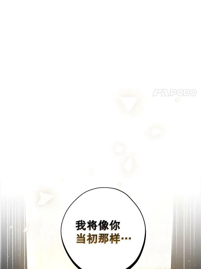 78.探寻真相 第40页