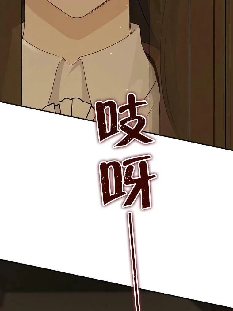 78.探寻真相 第44页