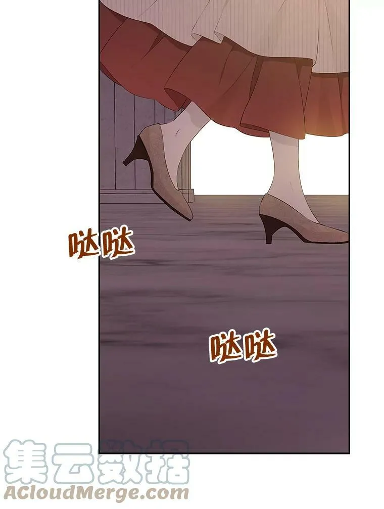 78.探寻真相 第53页