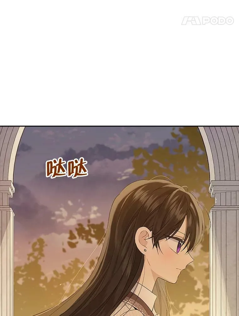 78.探寻真相 第54页