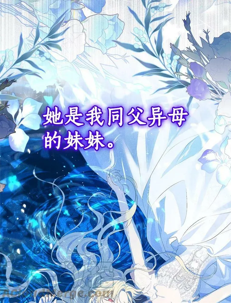 78.探寻真相 第81页