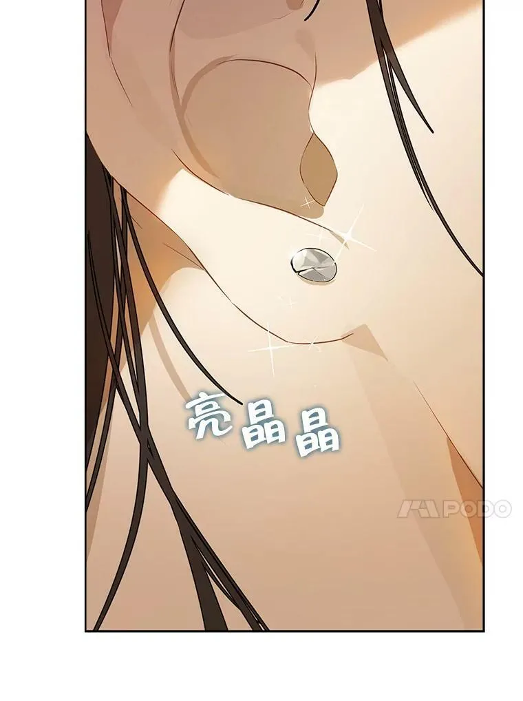78.探寻真相 第99页