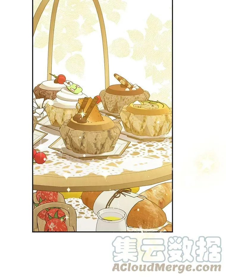 79.郊游会 第4页