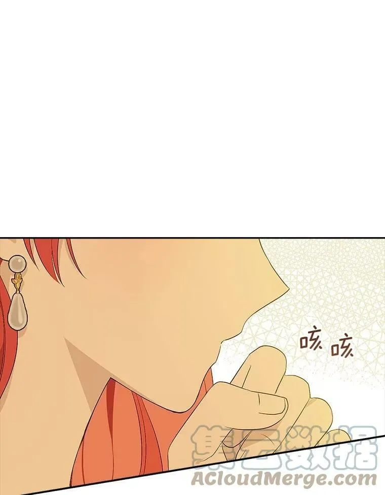 79.郊游会 第76页