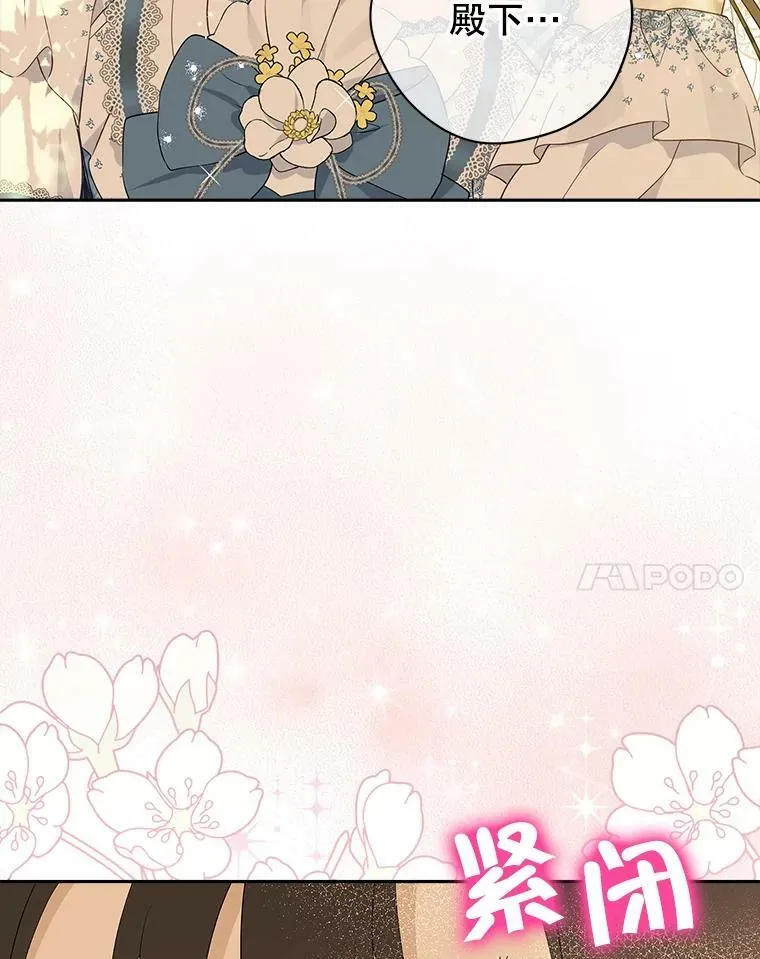 80.你没心动过？ 第27页