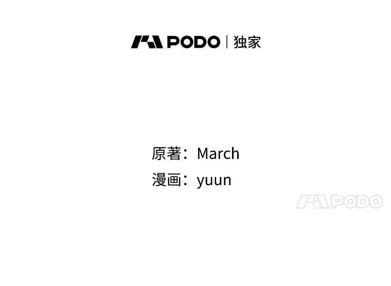 80.你没心动过？ 第31页