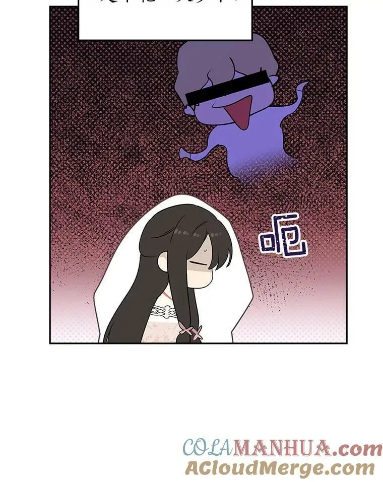 80.你没心动过？ 第81页
